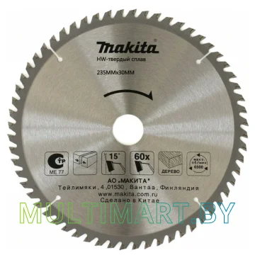 Пильный диск Makita D-51471